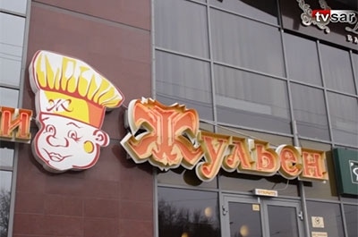 Дом кулинарии "Жульен" раскрыл секреты приготовления вкусных блюд