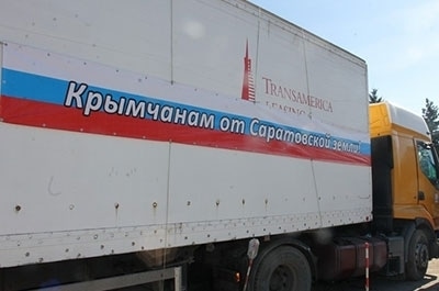 Саратовский оргкомитет по оказанию помощи Крыму даст пресс-конференцию