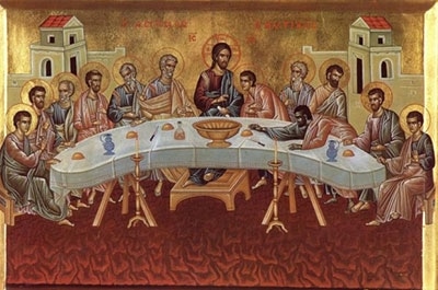Сегодня Великий четверг