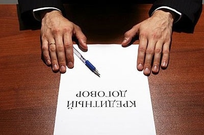 Безработный рецидивист обманул банк на 200 тысяч рублей