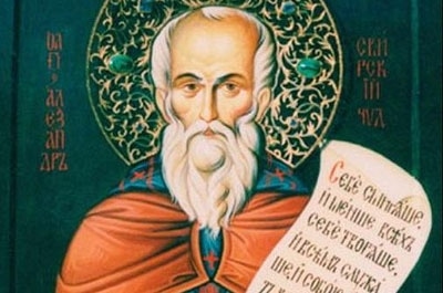 Сегодня день памяти священномученика Симеона, епископа Персидского