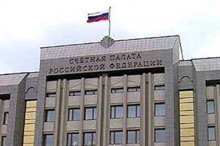 Счетная палата РФ дала рекомендации регионам-должникам