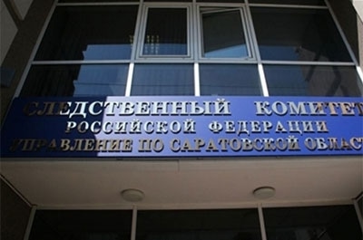 Горожанин получил девять лет за удушение своего знакомого