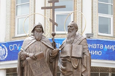 В Саратове открываются Дни славянской культуры