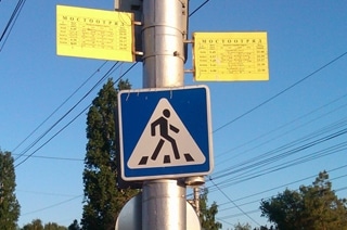 Туда и обратно