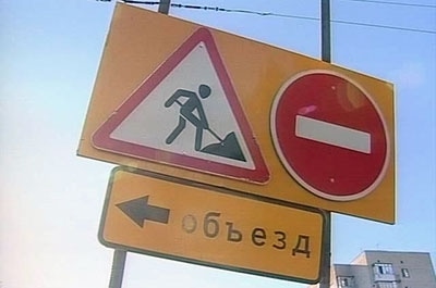 Автомобилистам запретят движение по улице Орджоникидзе