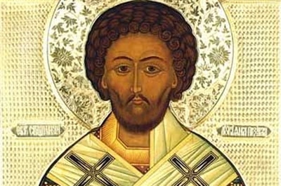 Сегодня день памяти священномученика Лукиана
