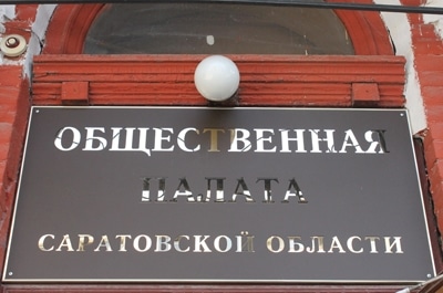 Реестр памятников архитектуры пересмотрят с участием общественников