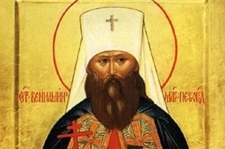 Сегодня день памяти священномучеников Вениамина и Сергия