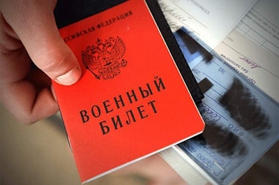 Призывник заплатит 50 тысяч рублей за уклонение от службы