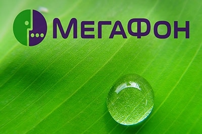 Услуга "Контроль автопарка" от "МегаФона" стала доступнее