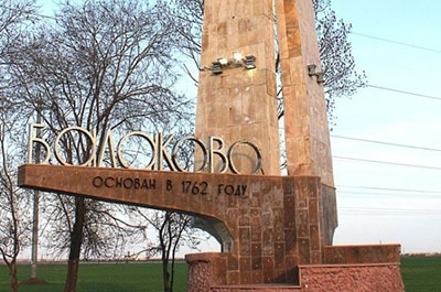 В Балакове заживо сожгли мужчину