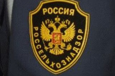 Фермер проигнорировал проверку Россельхознадзора