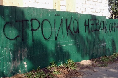 Общественник предложил создать электронную карту незаконных строек