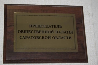 Председатель ОП предложил "зайти на вокзал с гранатой"