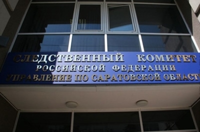 Саратовец осужден за развращение ребенка и хранение наркотиков