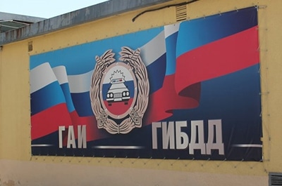 ГИБДД предупреждает автолюбителей о неблагоприятной погоде