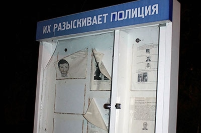 В Пензе задержали объявленного в федеральный розыск саратовца
