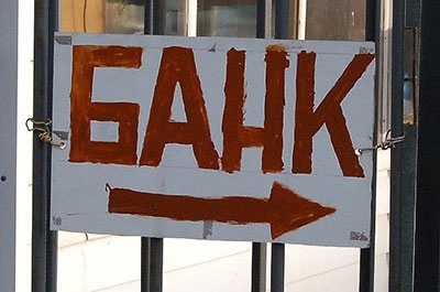 Саратовские банки ждут начала федеральной программы докапитализации