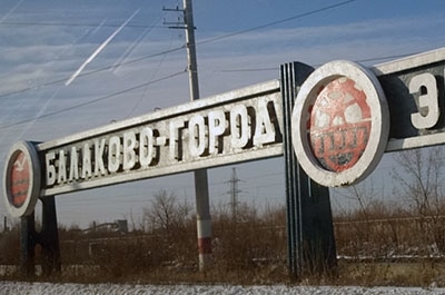 В Балакове избили и ограбили школьницу