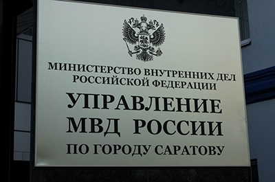 Саратовец обнаружил пропажу денег после визита подруги