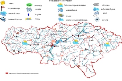 Саратовцев ожидает ясный и морозный день