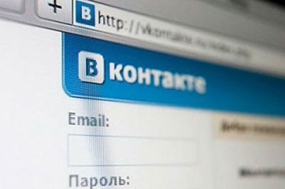 Житель Энгельса заподозрен в разжигании межнациональной розни