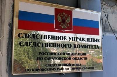 Следователи начали проверку по факту самоубийства водителя администрации