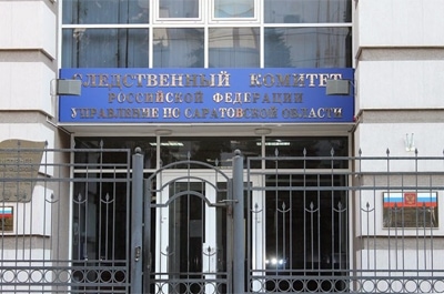 Следователи выясняют обстоятельства гибели заключенного в балашовской колонии