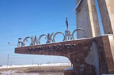 В Балакове убита семейная пара