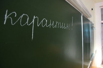 В регионе 96 школ закрыты на карантин