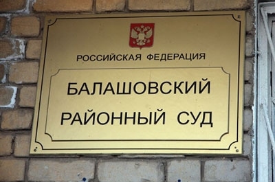 В Балашове суд вынес приговор виновнице смертельного ДТП