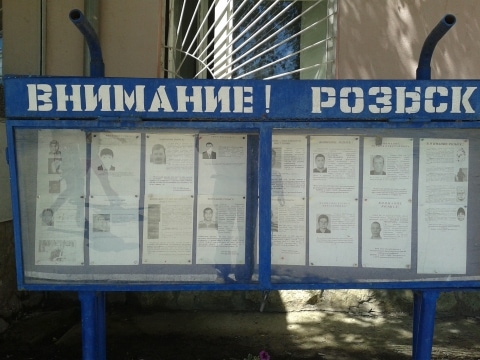 Под Калининском задержали находящегося в федеральном розыске волгоградца