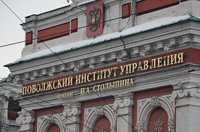 В институте Президентской Академии пройдет День открытых дверей