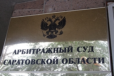 "Газпром" через суд обязал Минтранс провести реконструкцию дороги