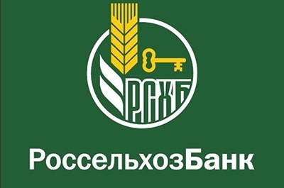 Россельхозбанк снизил ставки по кредитам для физических лиц