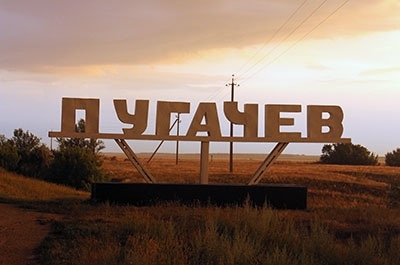 В Пугачеве сотрудникам администрации задерживали зарплату