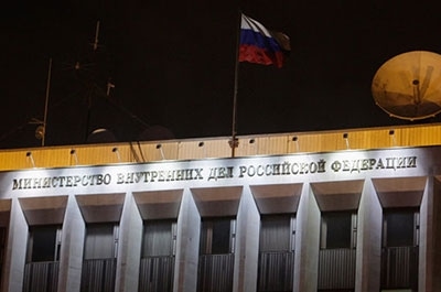 Сегодня День работников следственных органов МВД РФ