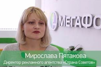 Количество пользователей услуги "МегаФона" "8-800" выросло в три раза