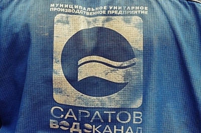 В Саратове Дворец спорта, три детсада и жилые дома остались без воды