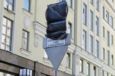 В праздничные дни часть саратовских улиц перекроют для автомобилистов