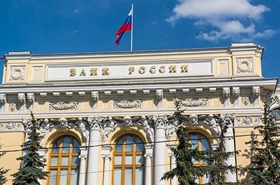 Центробанк снизил ключевую ставку до 12,5 процента