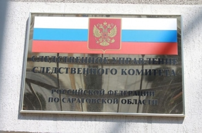 Мужчина устроил в квартире знакомой "экстремистский клуб"