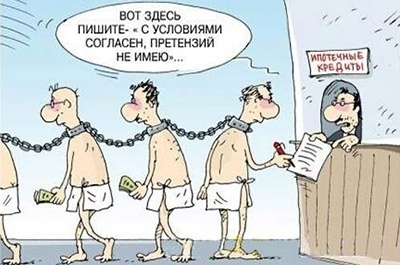 Ставка по ипотеке в России может снизиться до 7 процентов