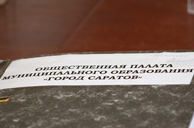 Члены саратовской ОП обвинили сенатора в подрыве политической стабильности