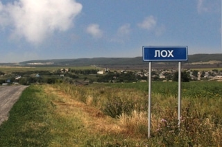 Банан под баян