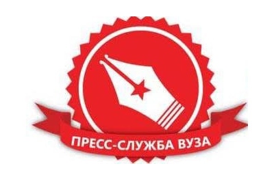 Пресс-служба Эконома победила во всероссийском конкурсе