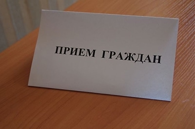 Саратовцы смогут рассказать о проблемах представителям различных ведомств