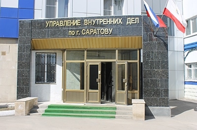 Обсуждается предложение расформировать управление МВД по Саратову