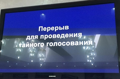 Депутаты выбирают нового детского омбудсмена региона